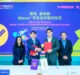 Merck Announces Collaboration with Biotheus to Accelerate Drug Submission and Approval Process for Biopharmaceutical Industry in China