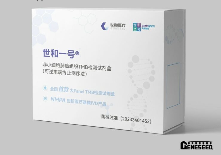 Geneseeq Receives Chinese Nmpa Approval For Lung Cancer Tumor Mutational Burden Ngs Test Kit